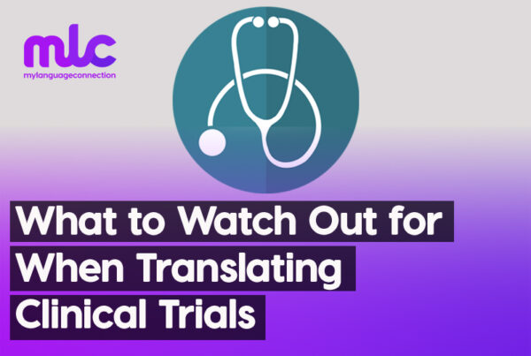 Watch out clinical trials feature